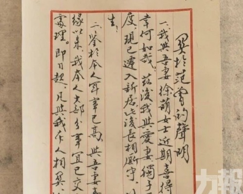 網民毒舌：去做親子鑒定吧