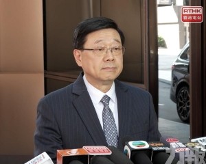 李家超：黎智英「其行可恥、其心歹毒」　