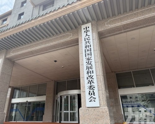 強調加大力度發展民營經濟