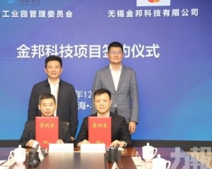 補齊九號科技核心零部件配套