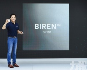 赴港上市取得階段性進展