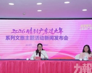  七大主題活動引爆新春文旅消費