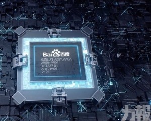 自研AI晶片迎國產替代窗口