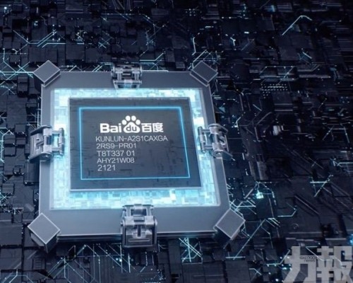 自研AI晶片迎國產替代窗口