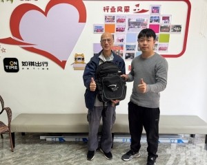 兩萬元現金迅速物歸香港原主