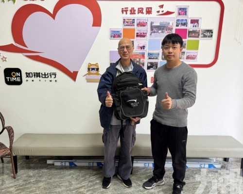 兩萬元現金迅速物歸香港原主