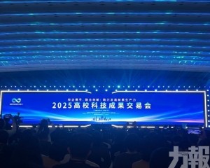 五年多層資金支持 打造全國轉化高地