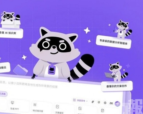 一鍵生成高品質PPT 