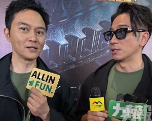 ​【有片】《璀璨之城》澳門開鏡 