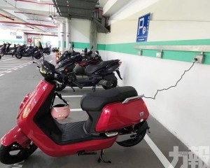 氹促會關注電動車消防應急措施