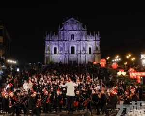 澳門樂團偕合唱團與樂迷歡慶佳節