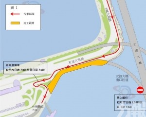 友誼橋往中區匝道周六晚臨時封閉