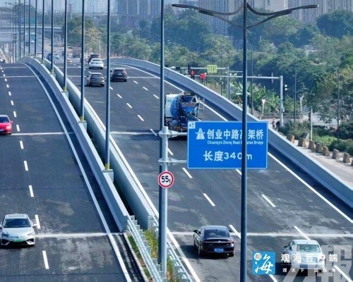 創業中路跨線橋正式開放