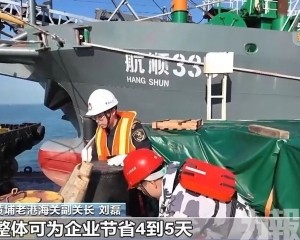 大灣區再添海上對外通道