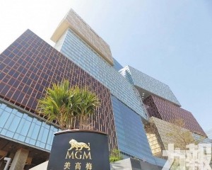 馮小峰任美高梅中國CEO