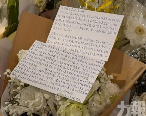 「謝謝妳把英雄帶到這世上」