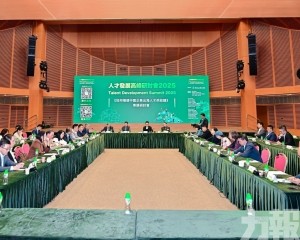 研討會探討人才供給鏈