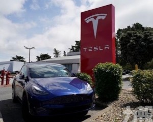 特斯拉連三日回落