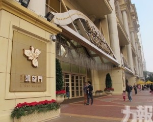 獲批准轉為完全自營娛樂場