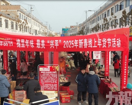 力拚2026年消費「開門紅」