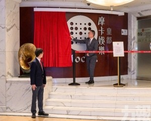 新濠聘管理公司續營運三角子機場