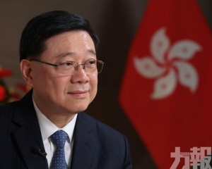 李家超：習主席新年賀詞鼓舞人心　