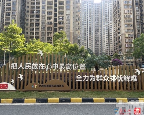 大灣區攜手共創「和諧鄰里」