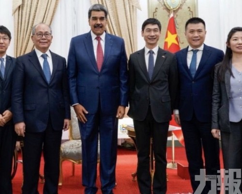 馬杜羅感謝友邦「兄弟情誼」