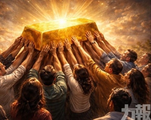 大摩估金價第四季見4,800美元