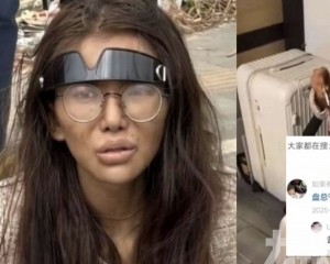 被傳為電詐集團高層女友