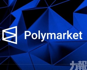 Polymarket引發內線交易爭議