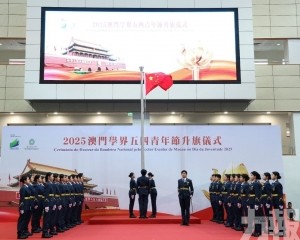 以澳門為高地鑄就人才強國之國際傳播新範式