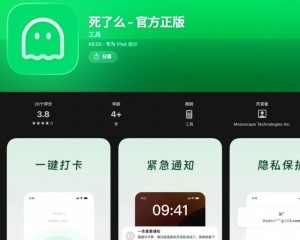 設「一鍵收屍」 可選靈車司機
