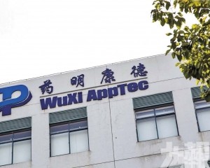 藥明康德去年淨利翻倍