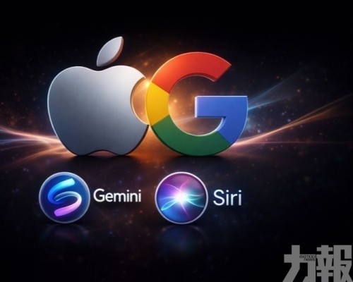 Gemini將成Siri核心AI引擎