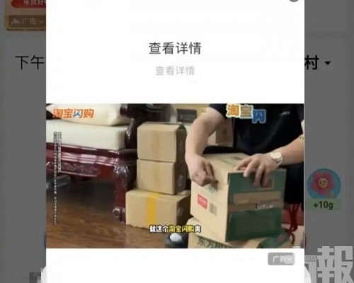 深圳小區門禁APP惹議