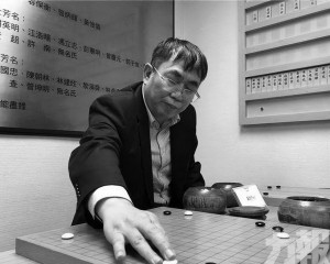 ​「棋聖」聶衛平病逝享年74歲