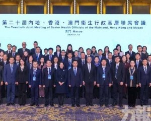 共商人才培養、社區健康與智慧醫療發展