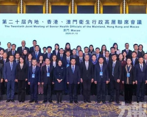 共商人才培養、社區健康與智慧醫療發展