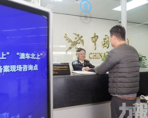 粵港澳「一小時生活圈」加速成形