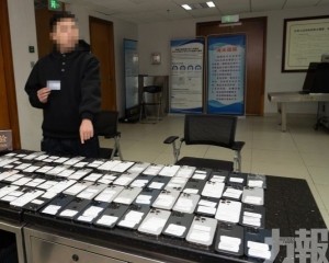 截獲舊手機76台