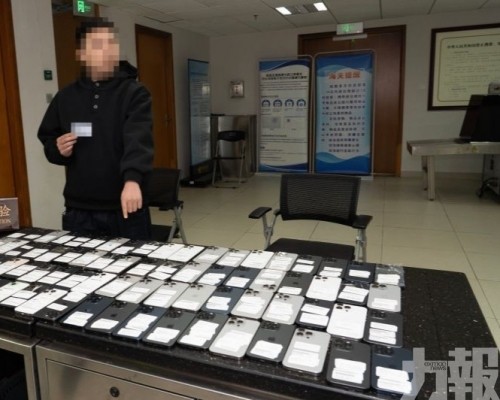 截獲舊手機76台