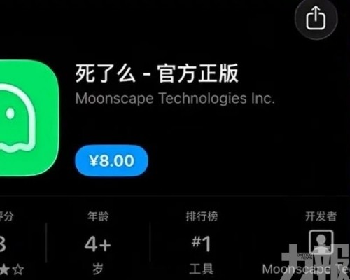 徵集新名掀腦洞