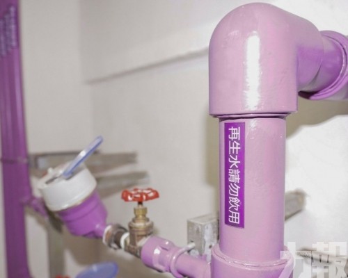 再生水家居用水價格為飲用水85%