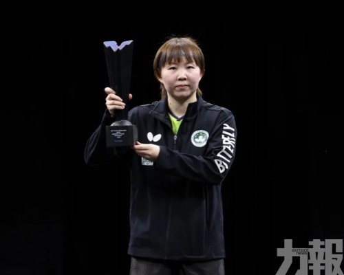 朱雨玲WTT多哈站女單再奪魁
