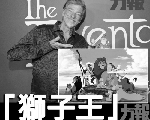 享壽76歲 全球影迷哀悼