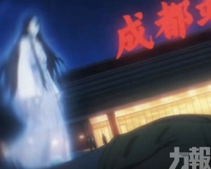 傳媒負責人遭刑事強制措施