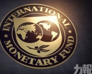 IMF上調中國經濟增長預期