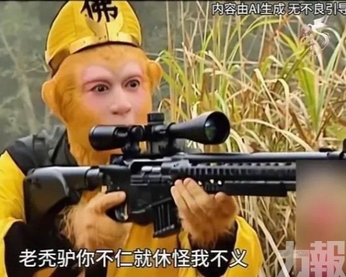 內地擬出手管控「魔改」