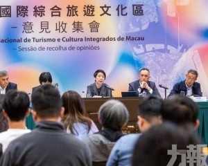 意見收集順利完成